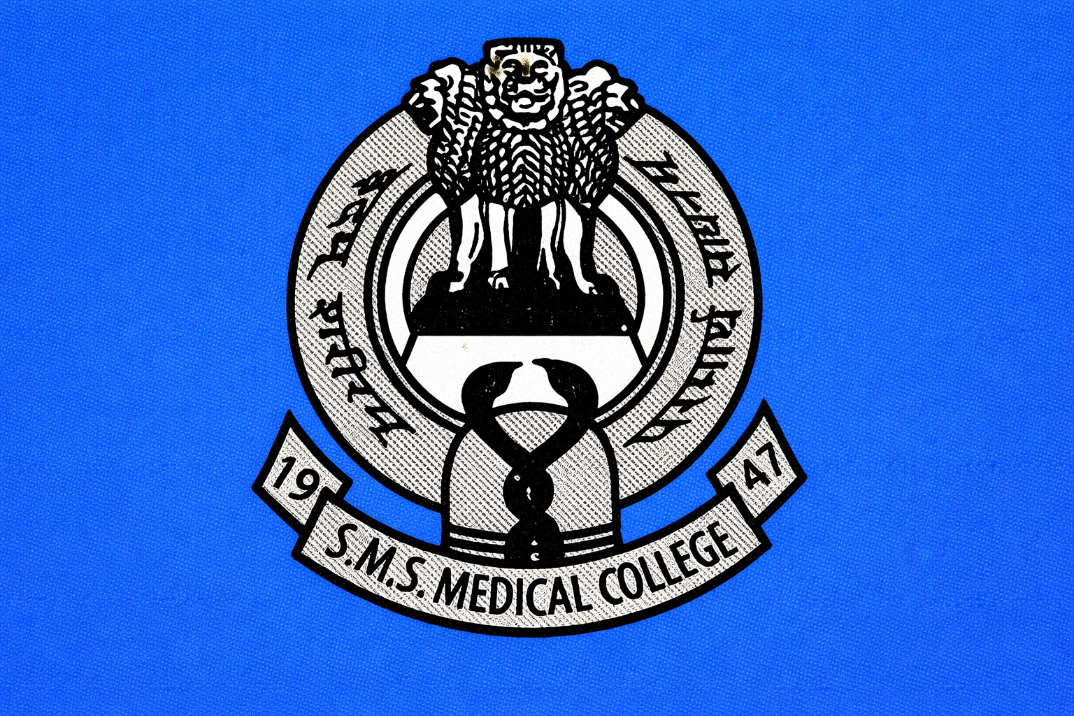 SMS Medical College